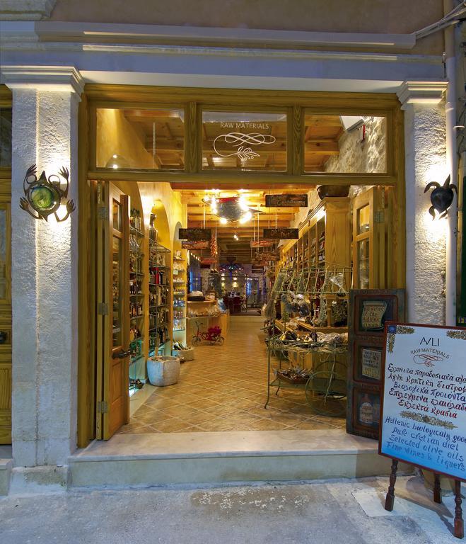 Avli Lounge Rethymno (Crete)