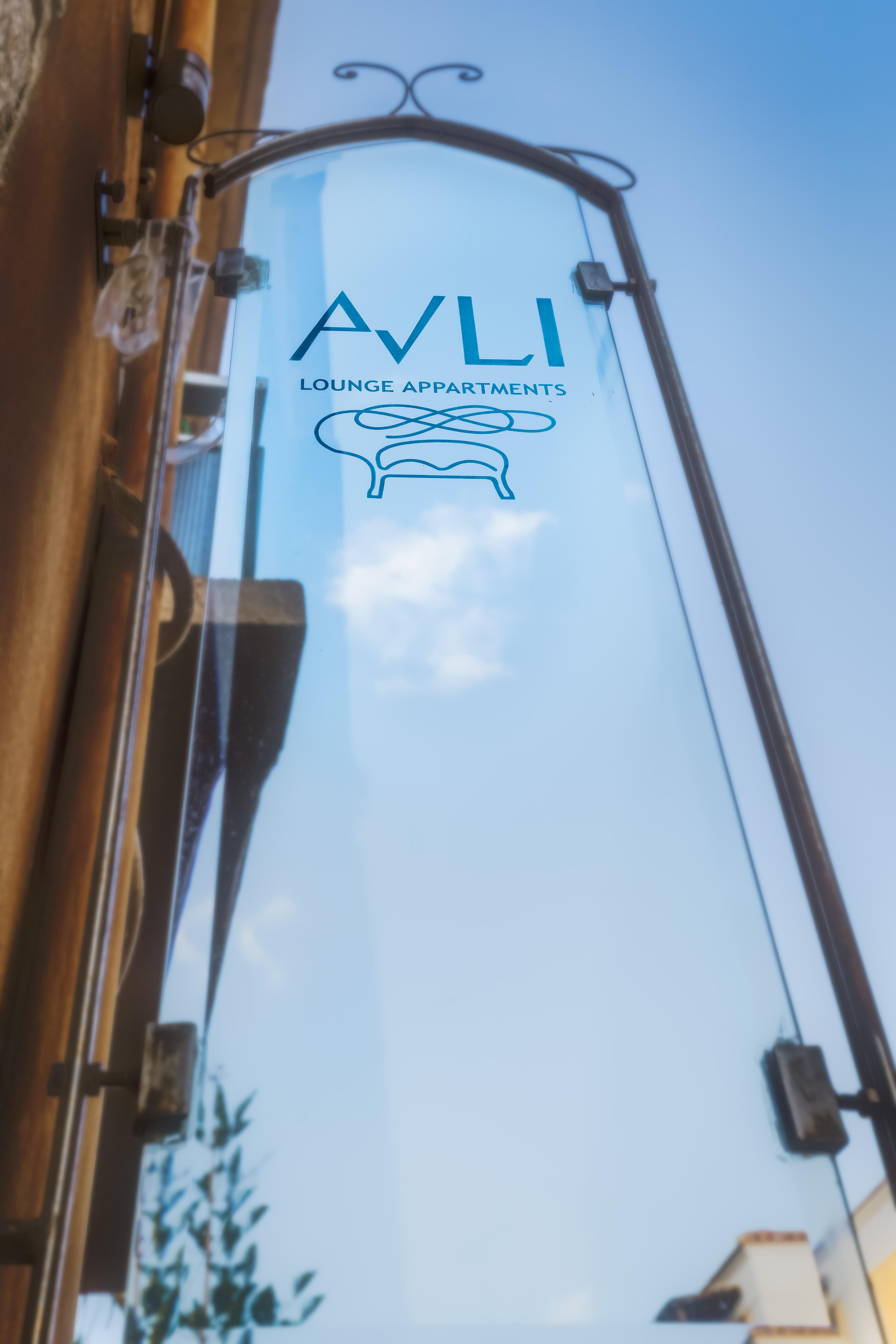 Avli Lounge Rethymnon