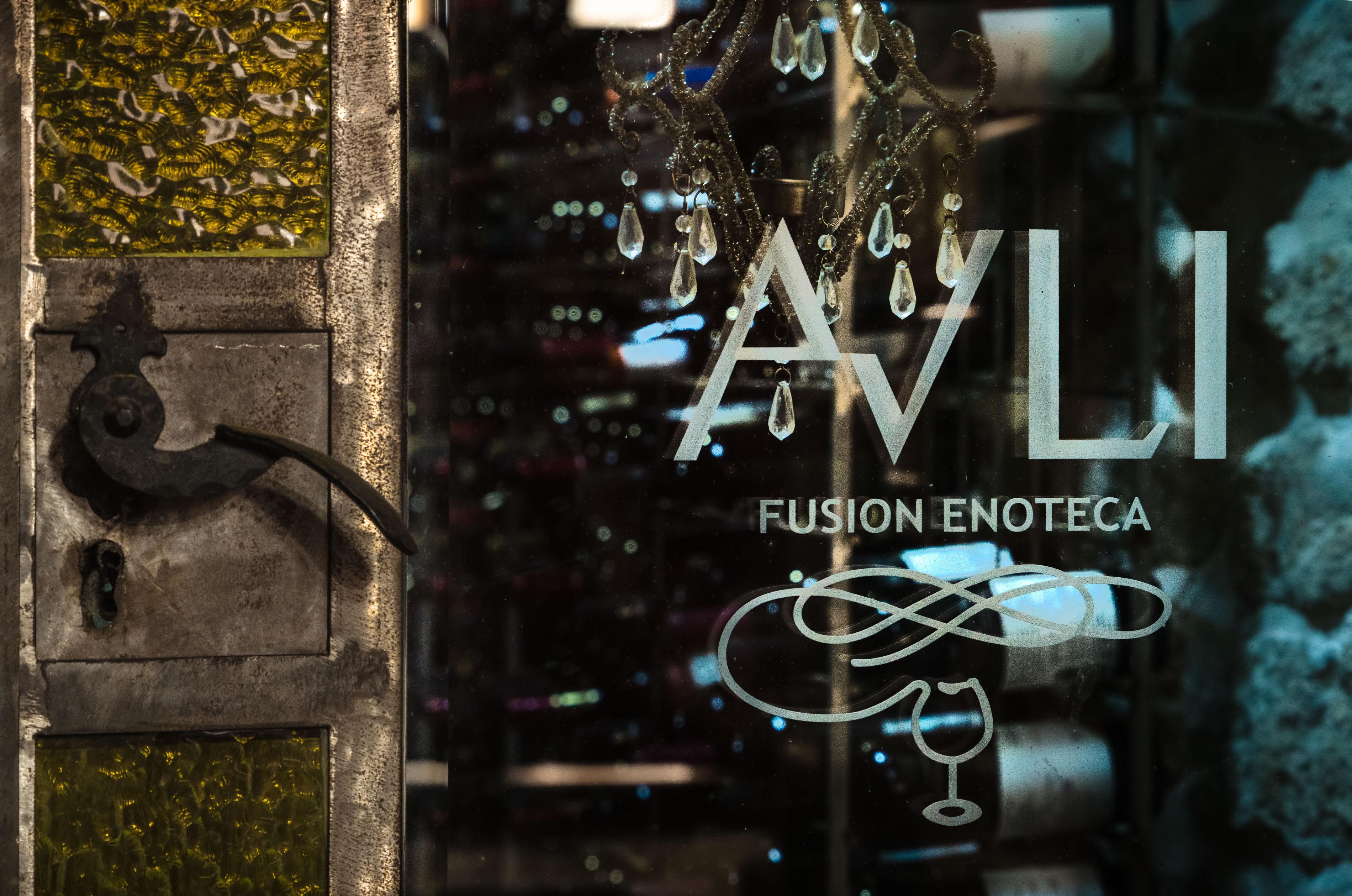 Hotel Avli Lounge